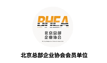 木蘭清榮譽證書