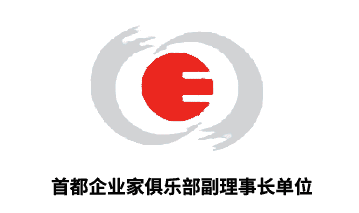 木蘭清榮譽證書