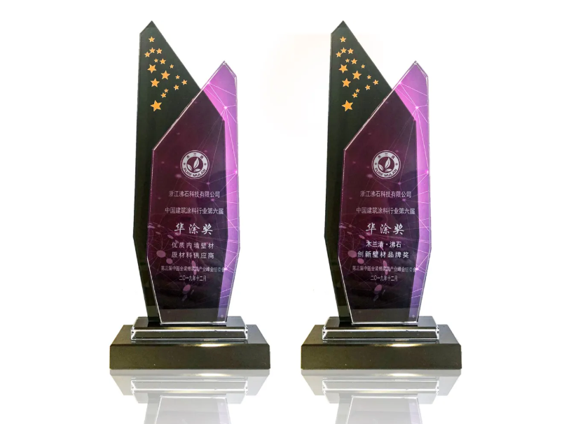 木蘭清榮譽證書