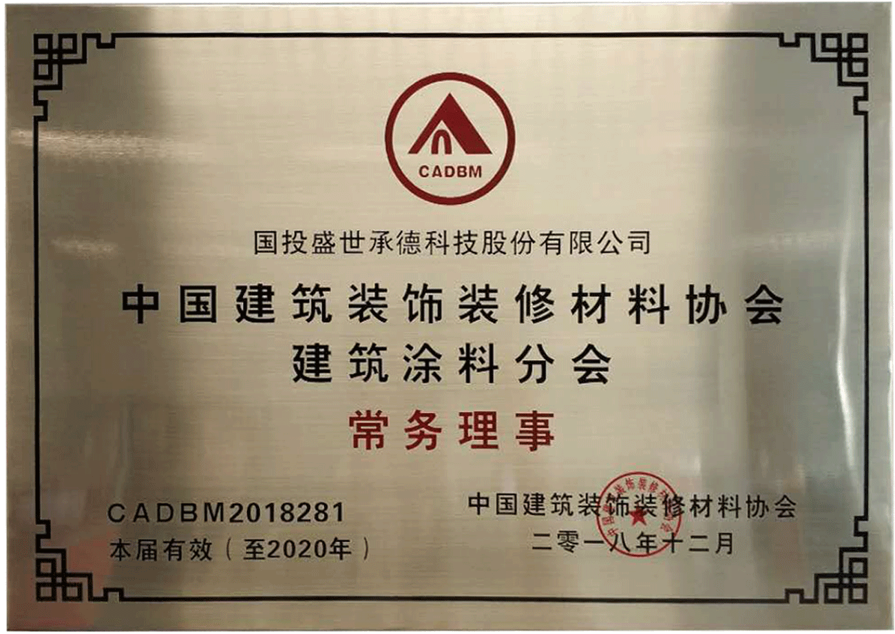 木蘭清榮譽證書