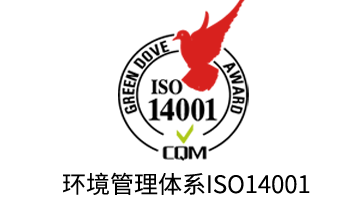 木蘭清榮譽證書